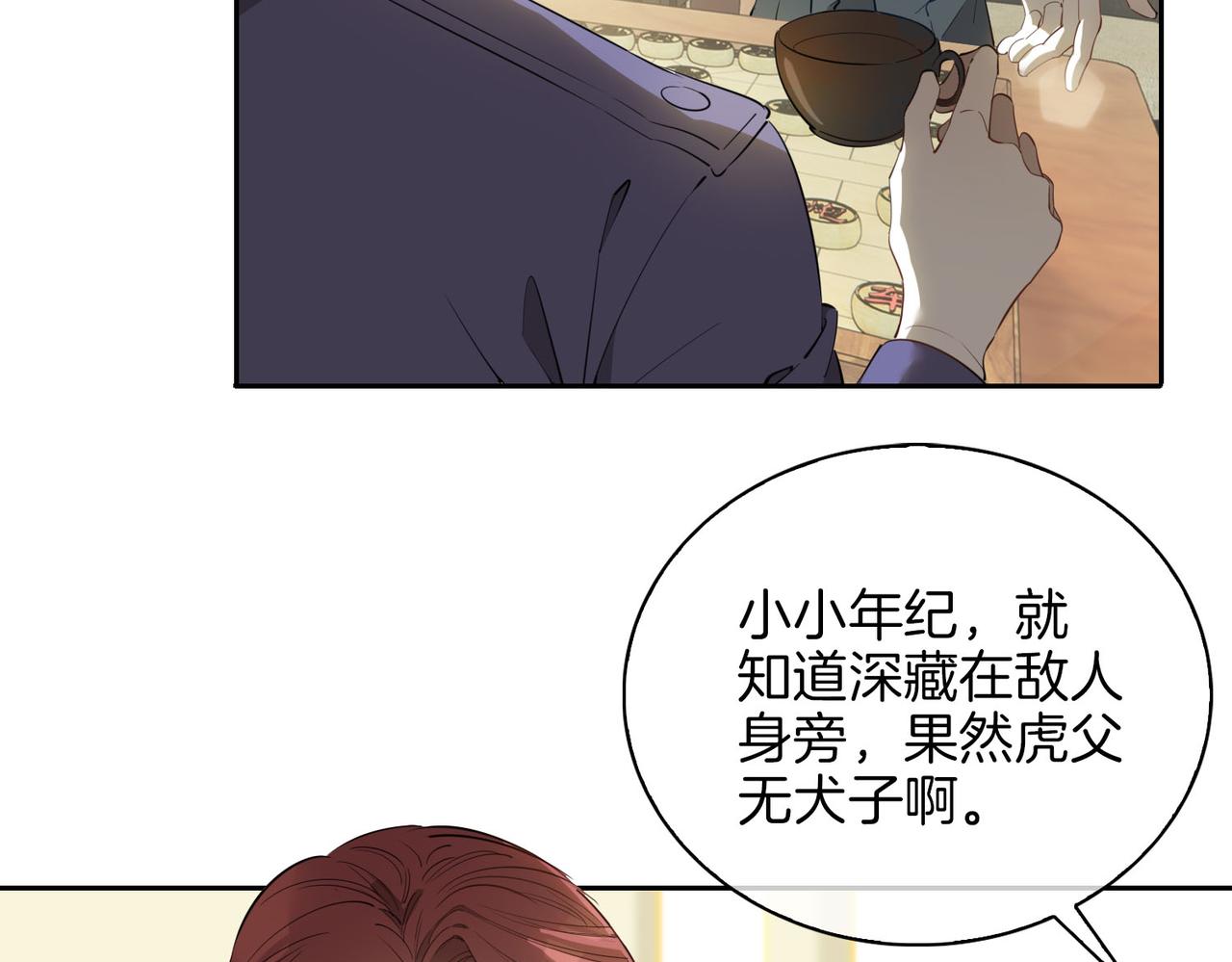 第55话 朋友6
