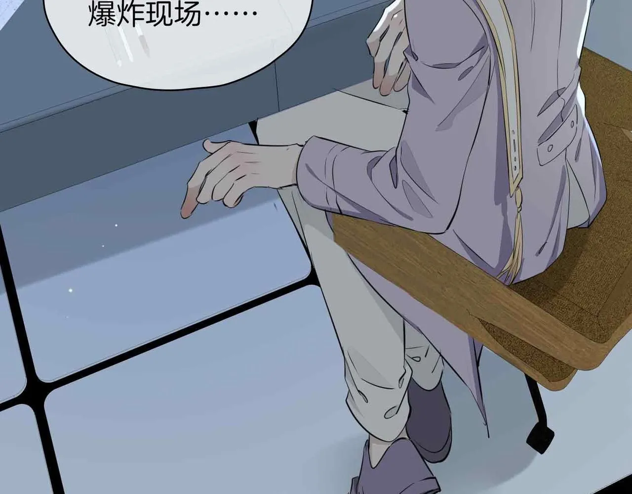 第19话 联手122
