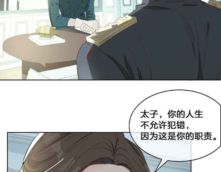 第21话 挂念33