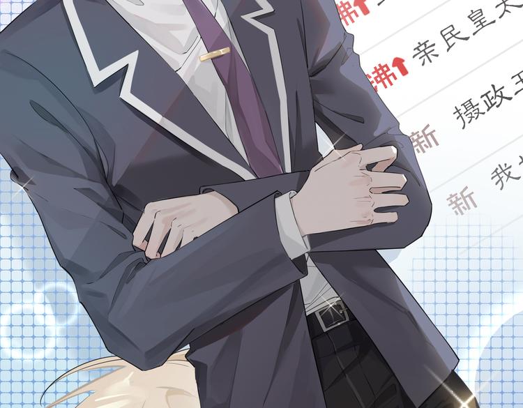 第2话 是敌是友？8