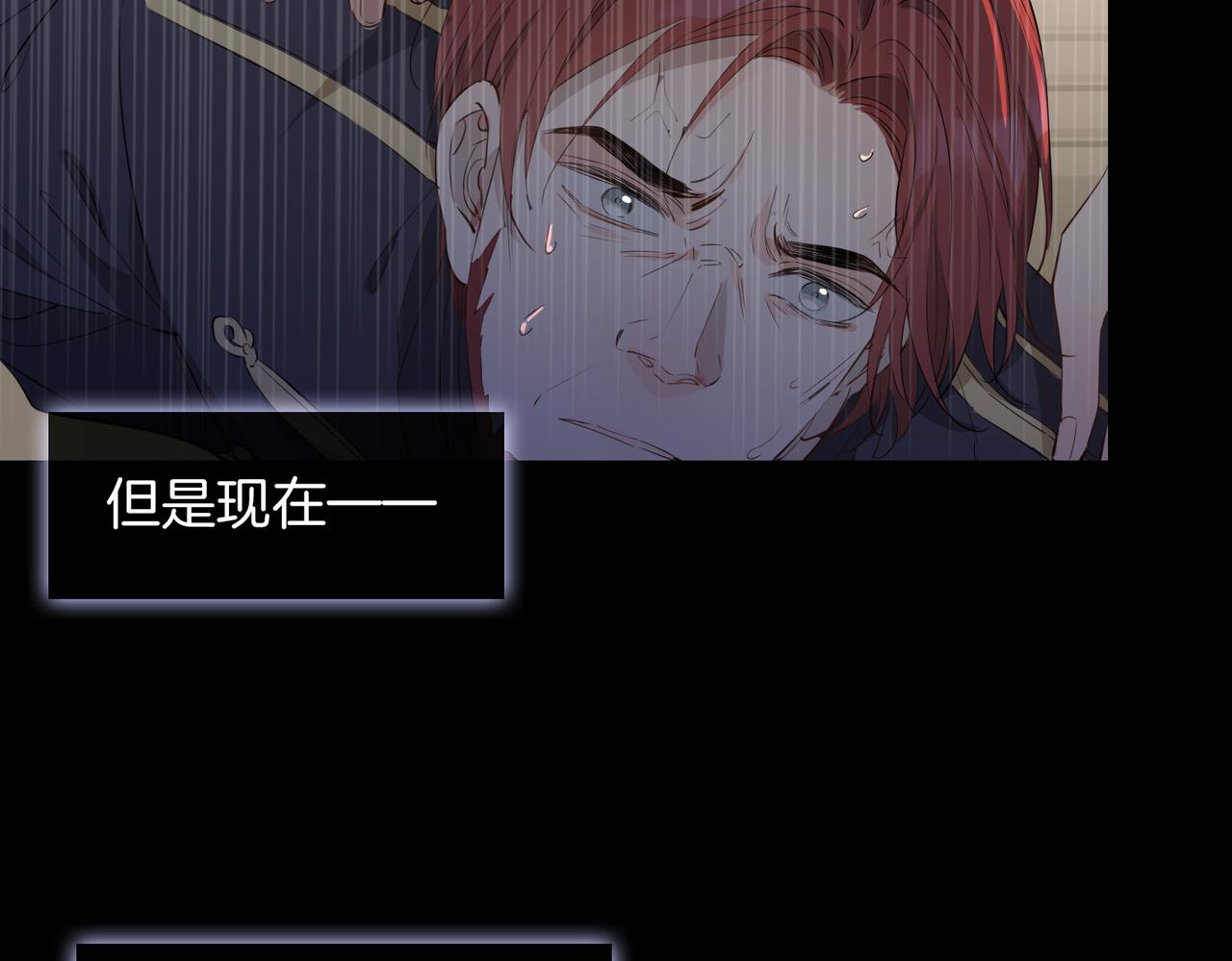 第60话 帝王气象105