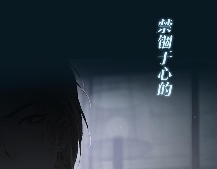 序章 禁欲系皇太子的沦陷34