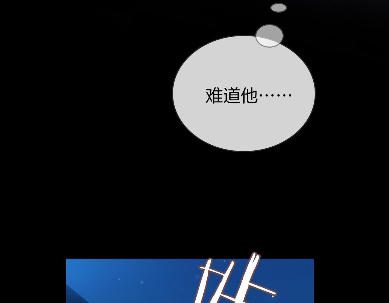 第36话 相见105