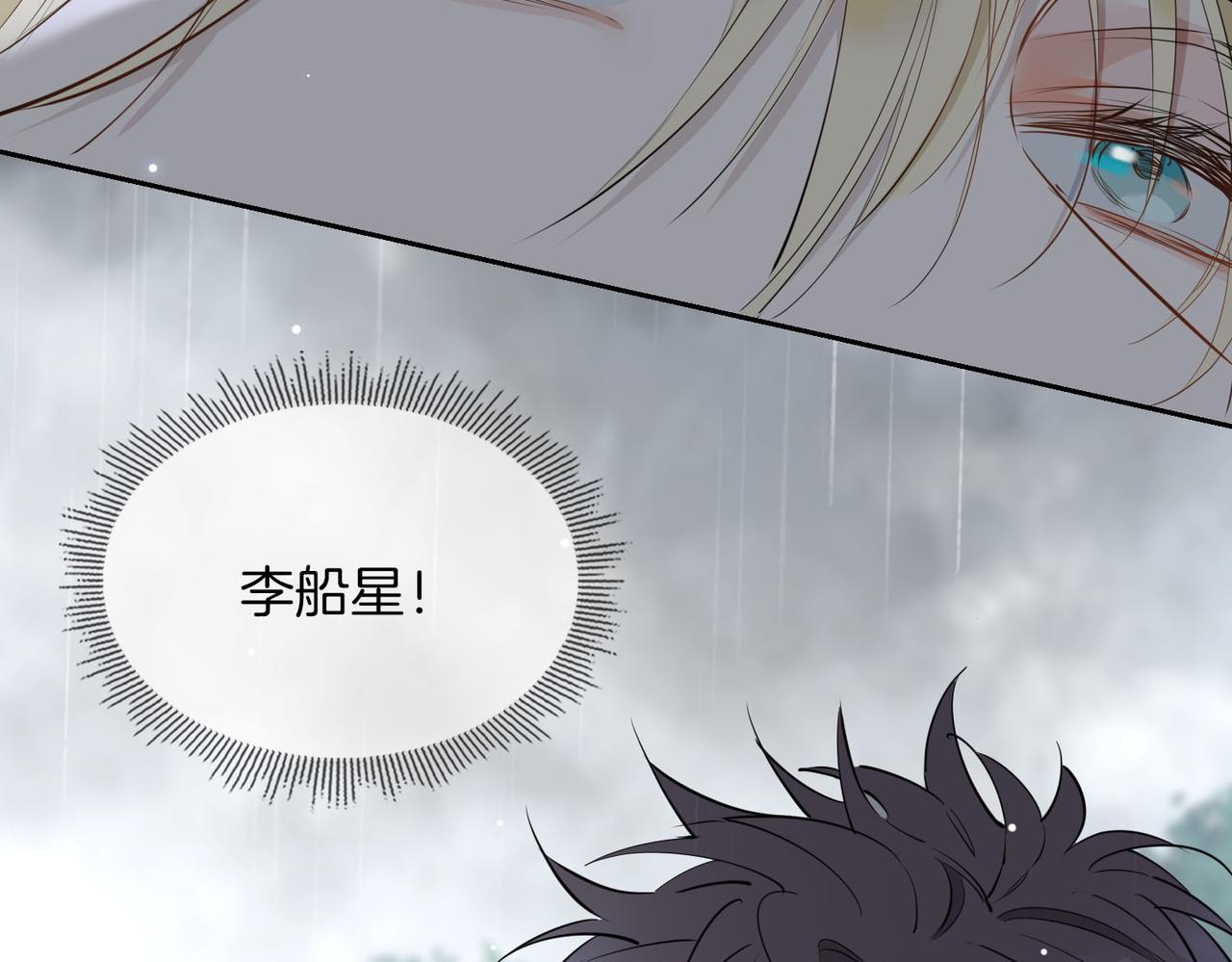 第69话 护你周全54