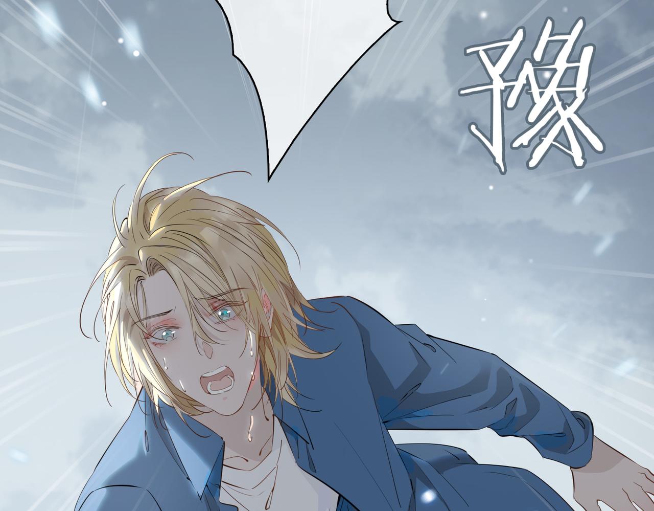 第68话 梦中往寻7