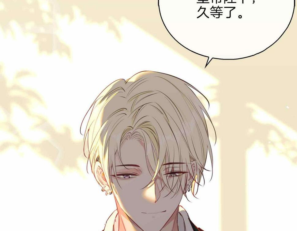 第4话 与虎谋食129
