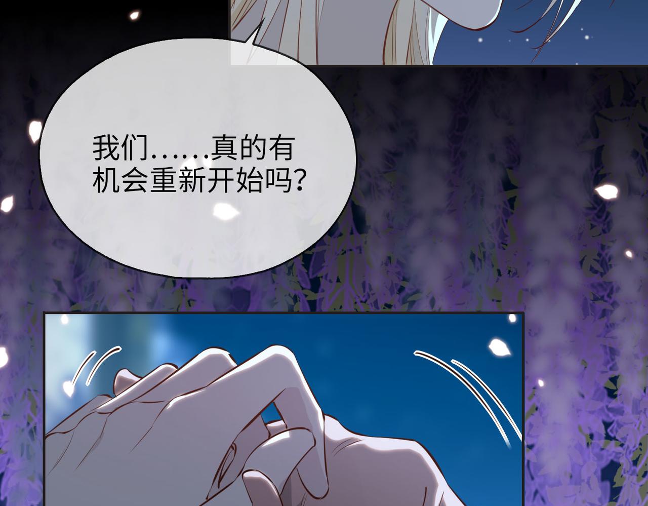 第79话 破防67