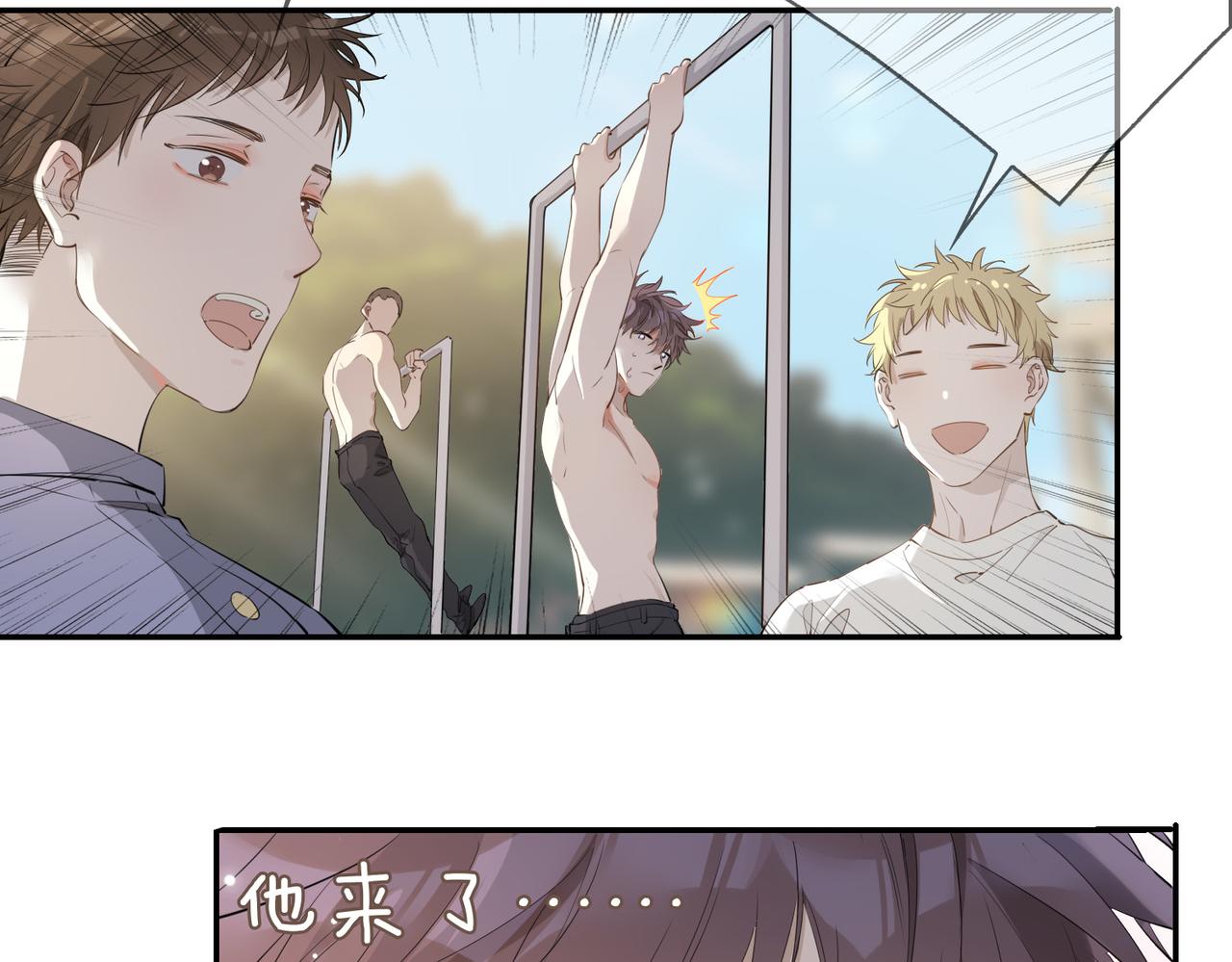 第41话 同居101
