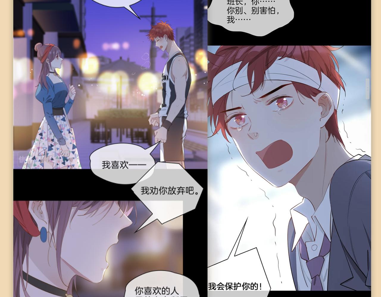 第54话 嫌隙101