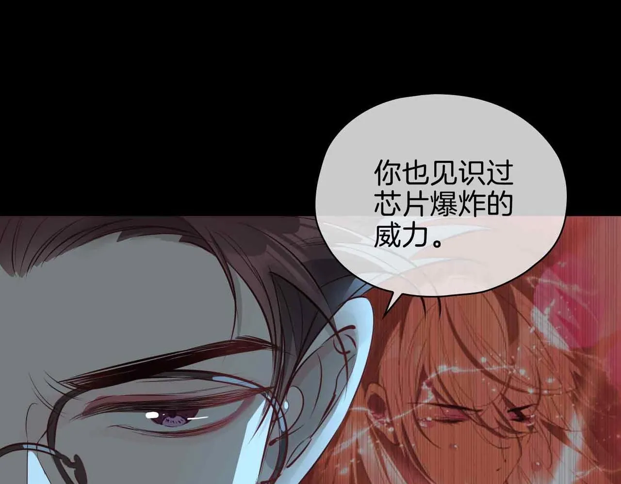 第21话 海因的心意40