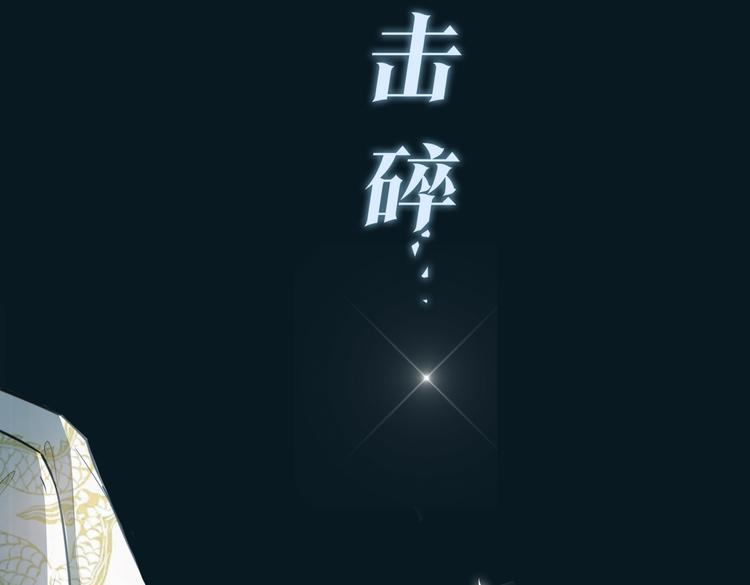 序章 禁欲系皇太子的沦陷30