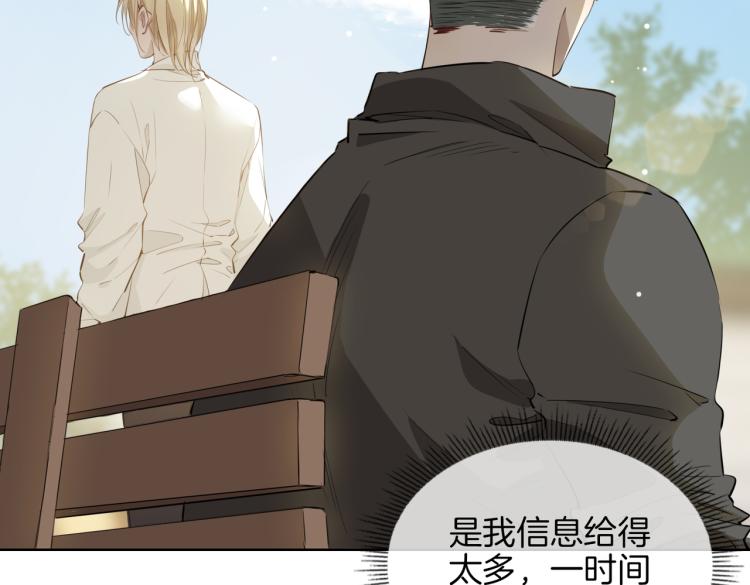 第33话 心意68