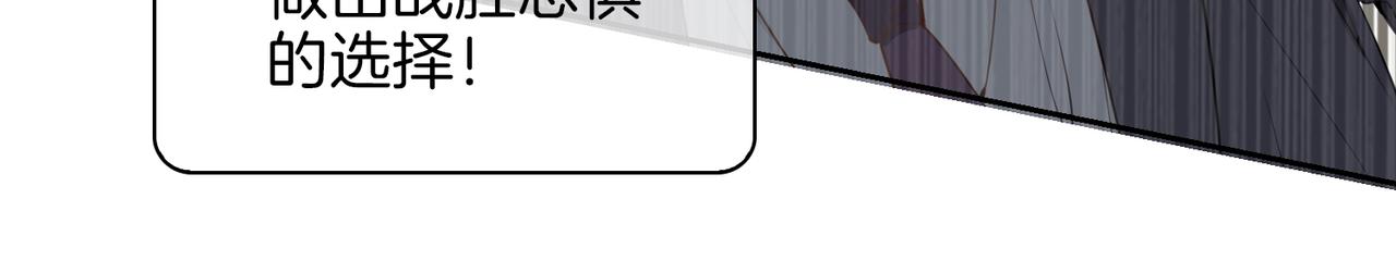 第56话 请依靠我吧！55
