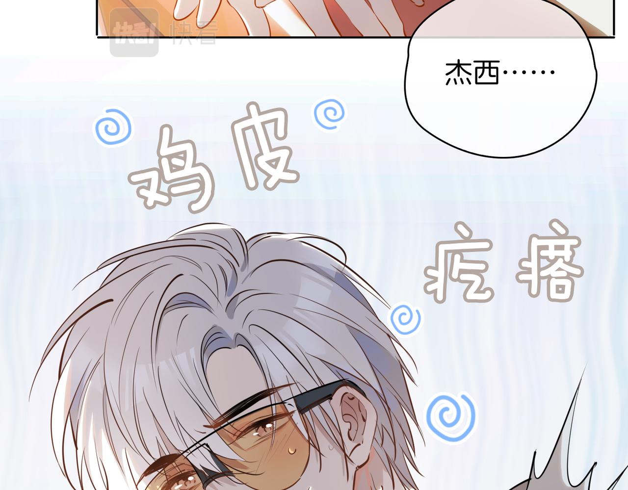 第45话 再次并肩82