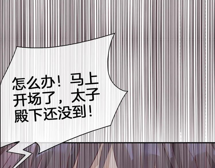 第25话 奔赴46