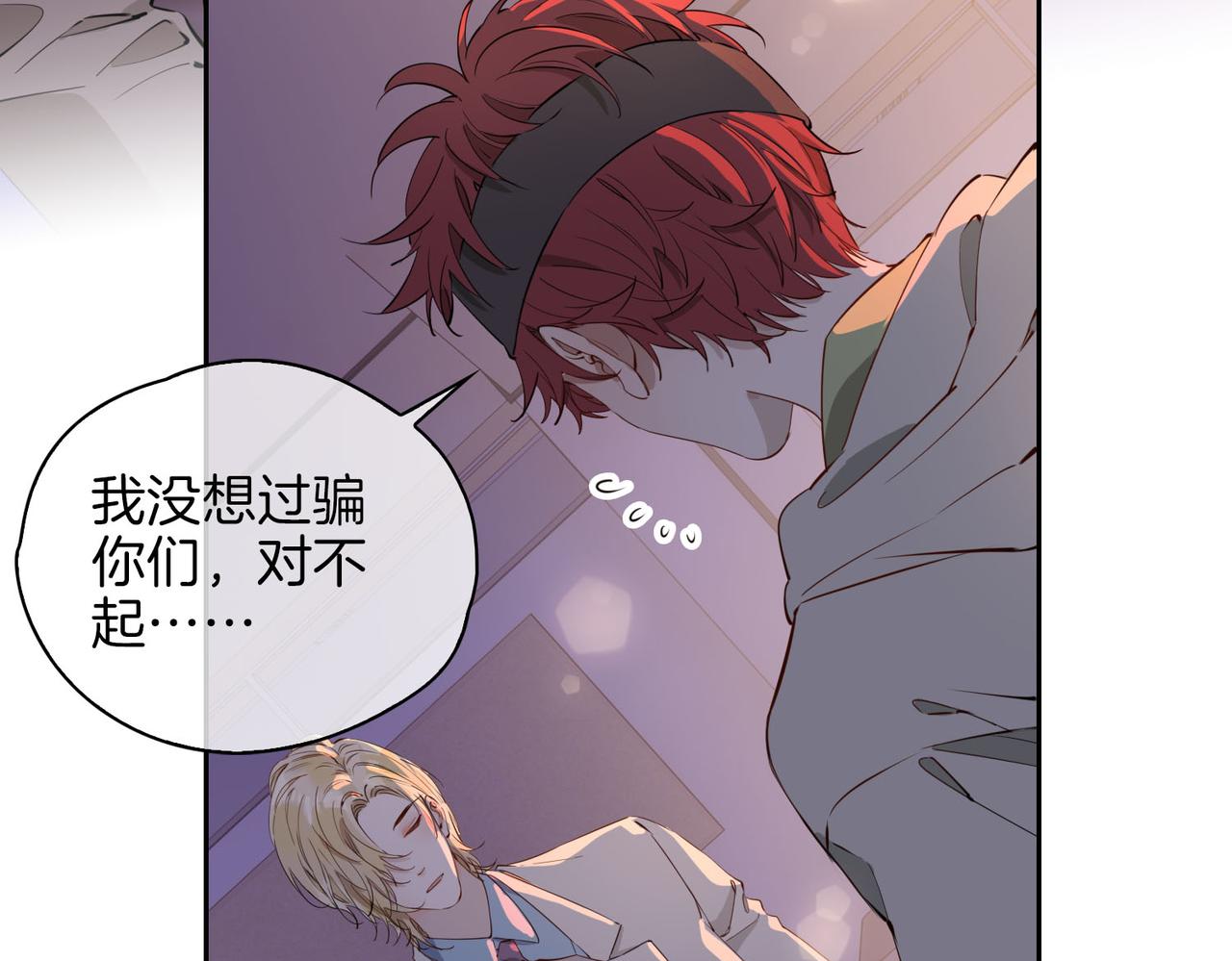 第55话 朋友21