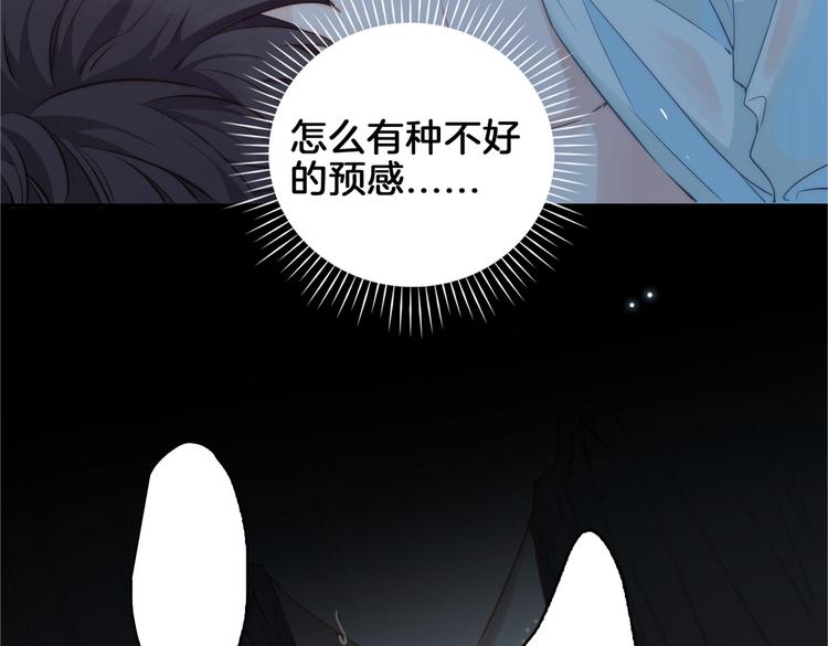 第18话 入梦77