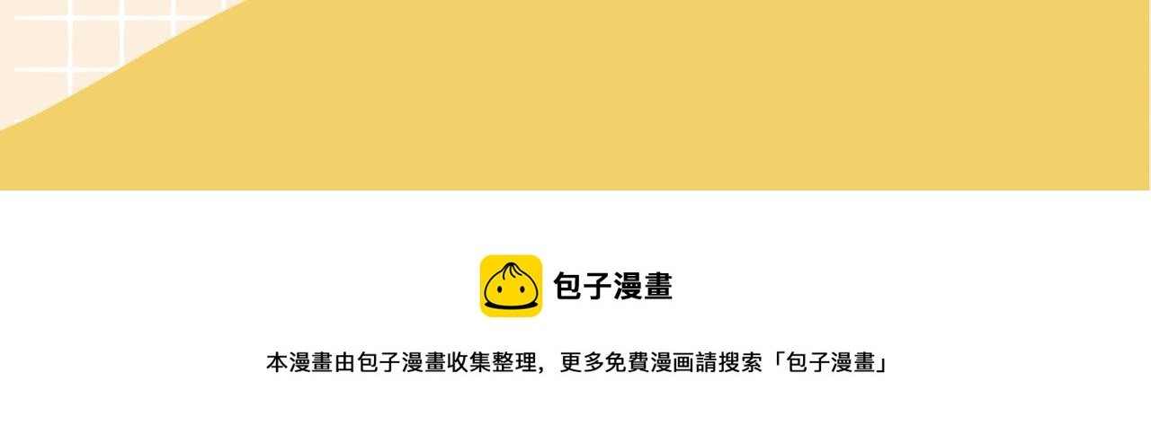 第47话 奖励108