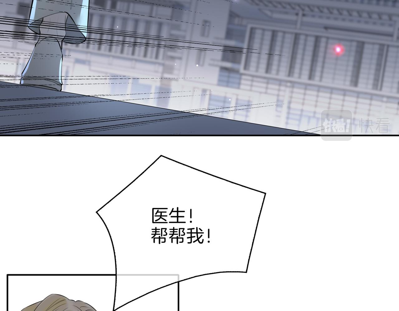 第68话 梦中往寻51