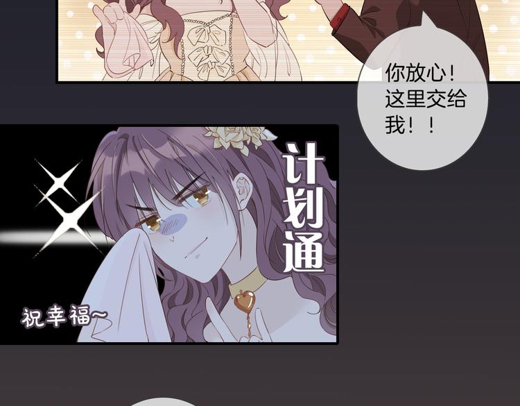 第9话 幽会32