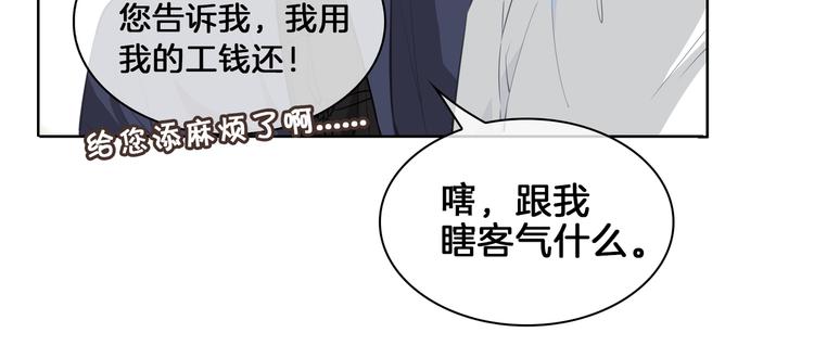 第21话 挂念72
