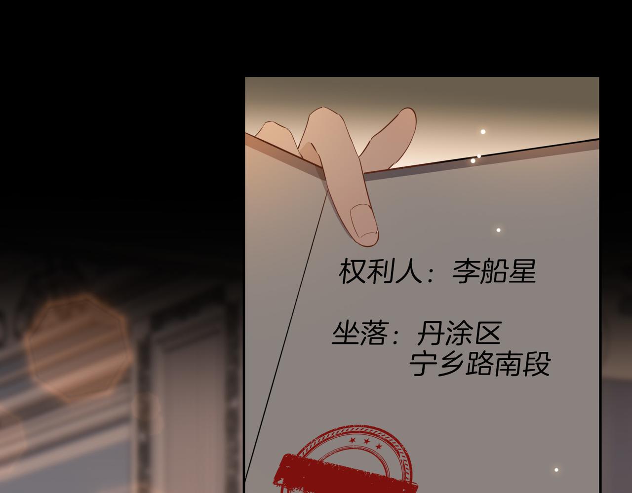第63话 爱我吧46