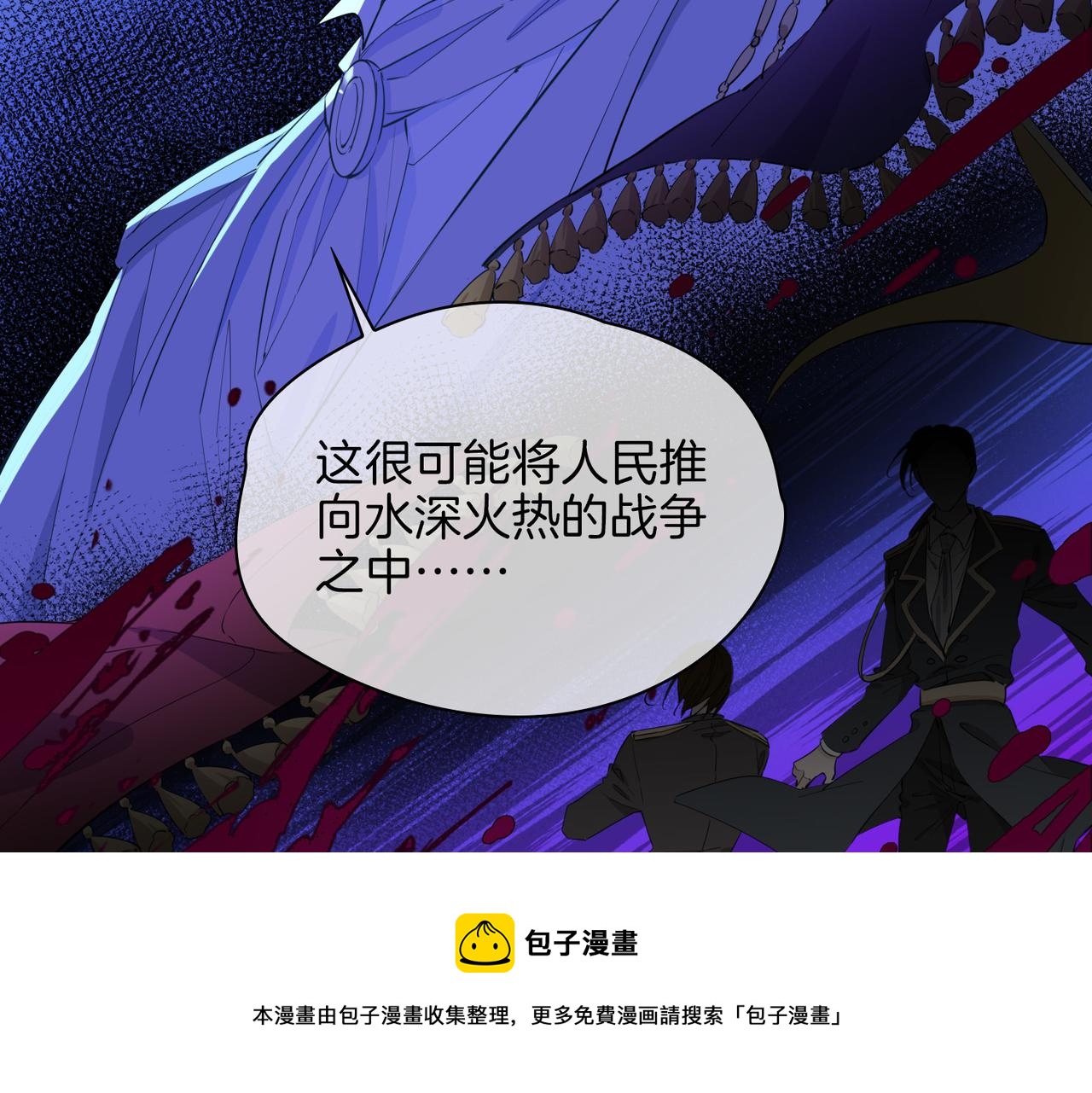 第60话 帝王气象70