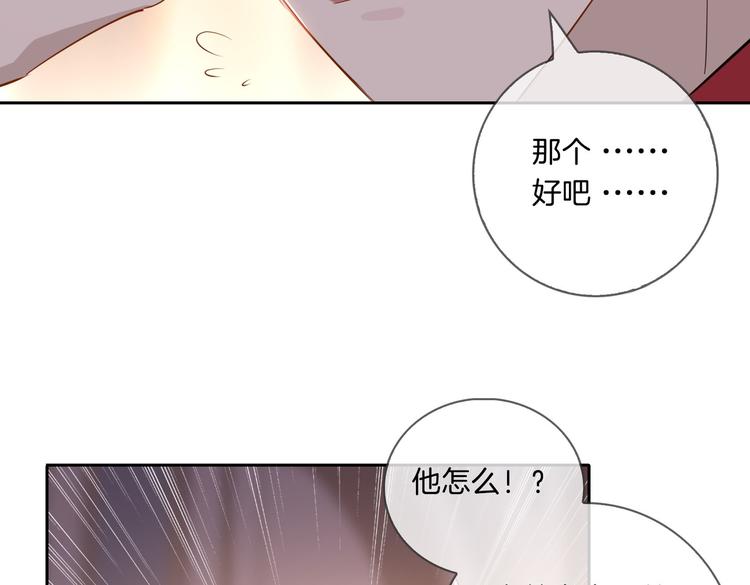第8话 共舞64