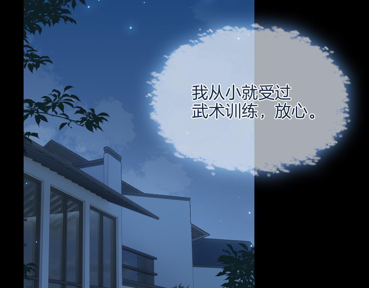 第36话 相见38
