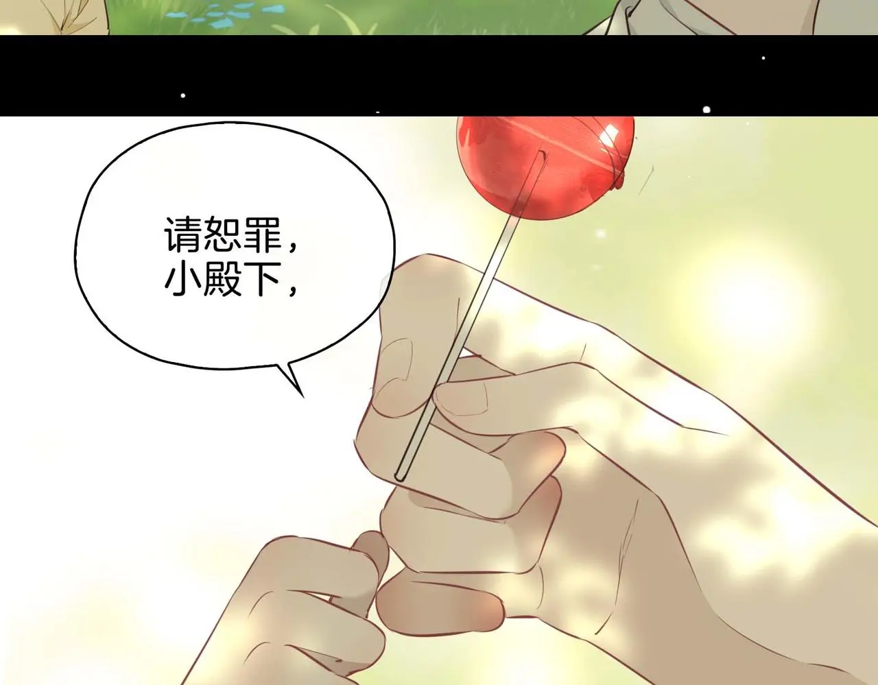 完结篇上 请你帮助我！50
