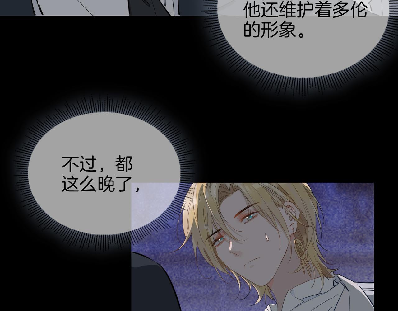 第59话 命悬一线35