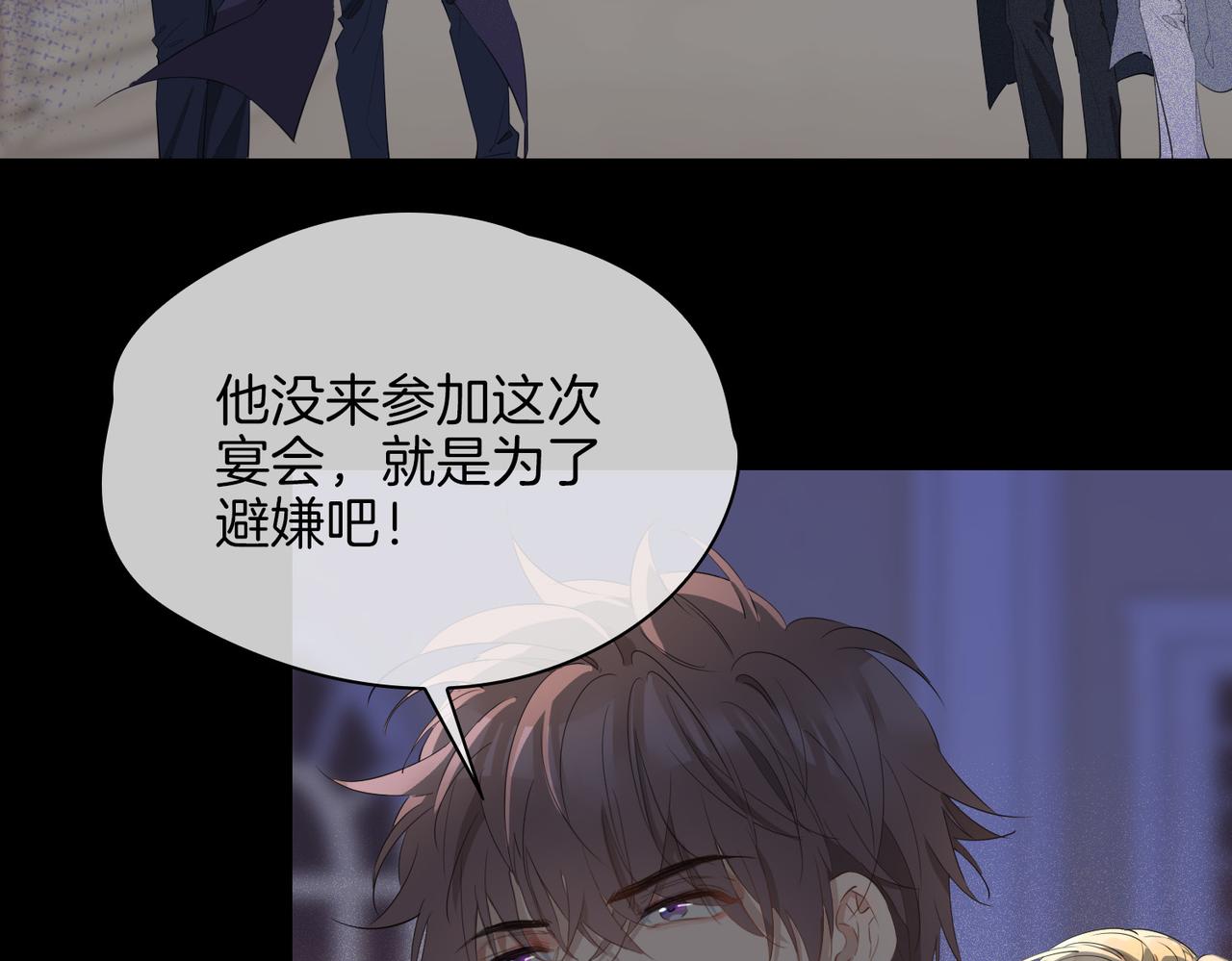 第59话 命悬一线22