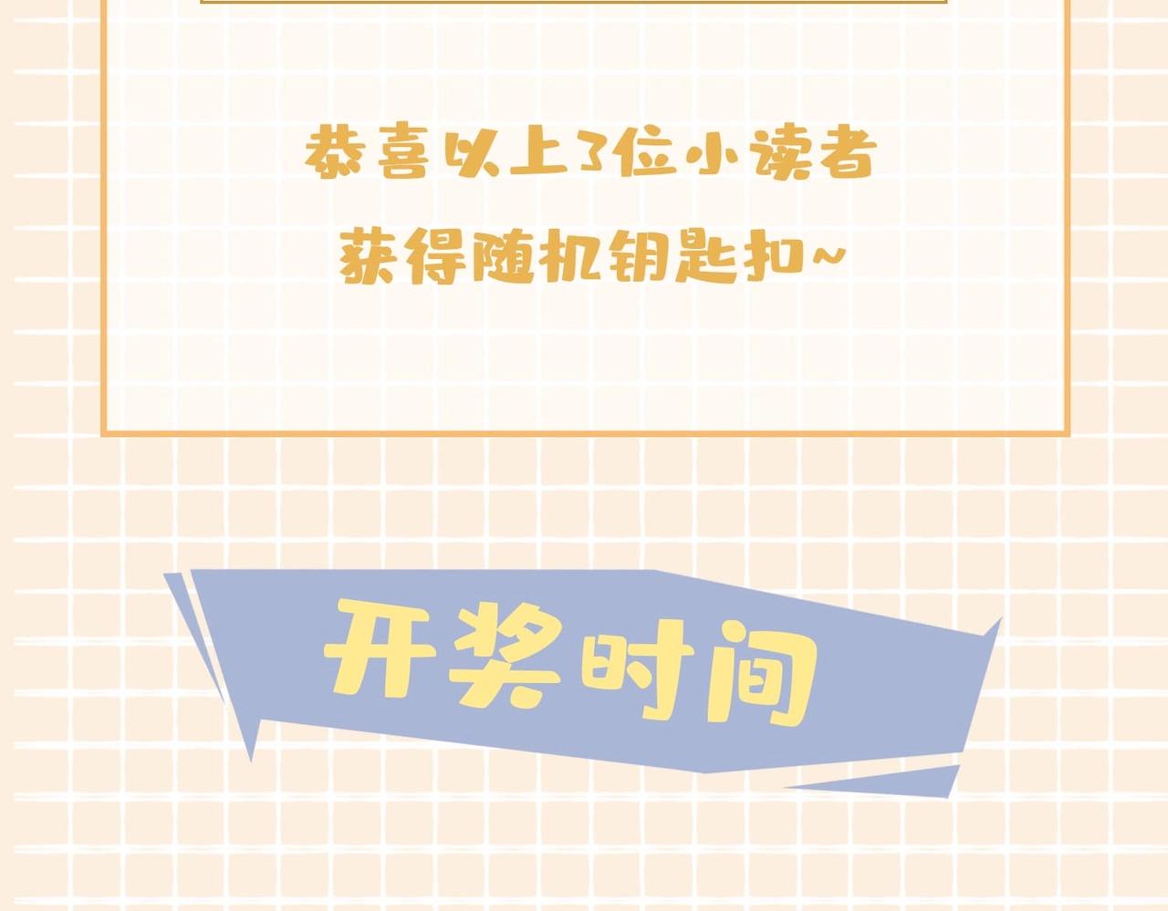 第26话 携手113