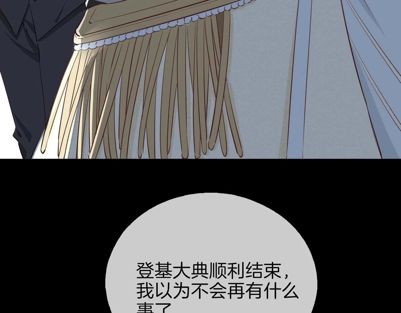 第3话 多伦之子42