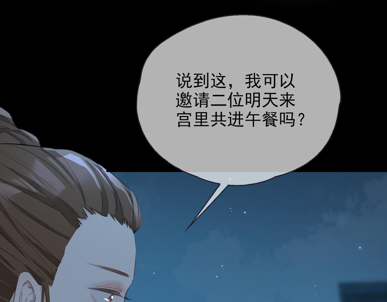 第39话 试探38