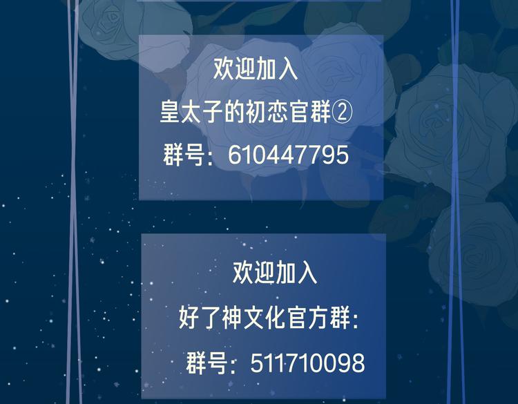第15话 他的另一面111