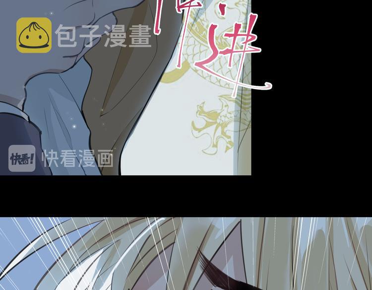 第4话 我给你的教训80