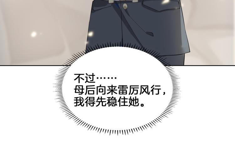 第21话 挂念31