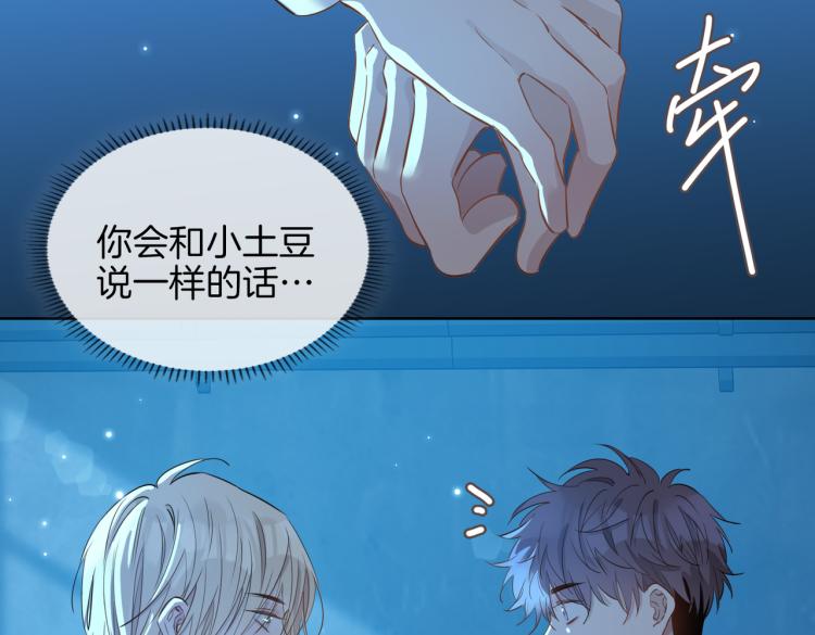 第30话 记忆中的他90