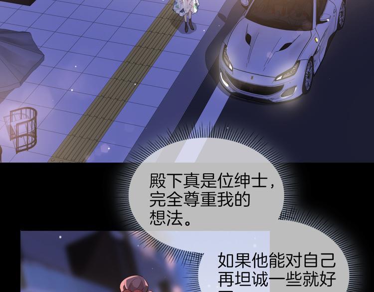 第24话 心乱了34