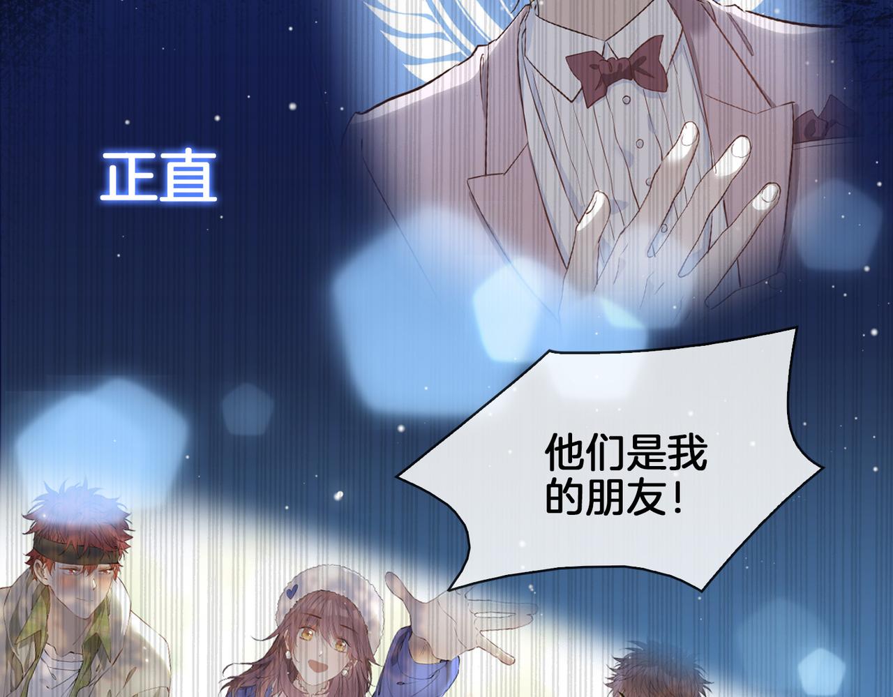 第59话 命悬一线96