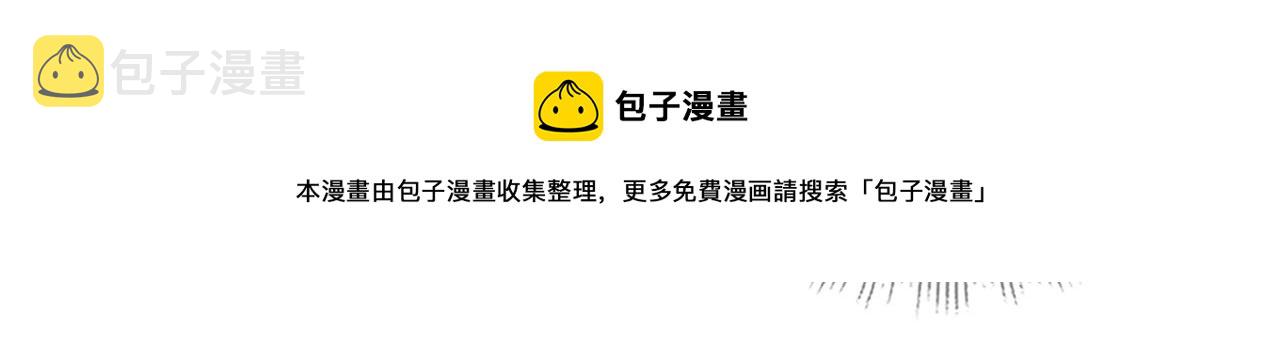 第44话 拥抱21