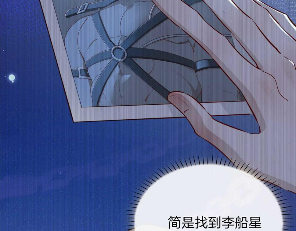 第5话 相见120