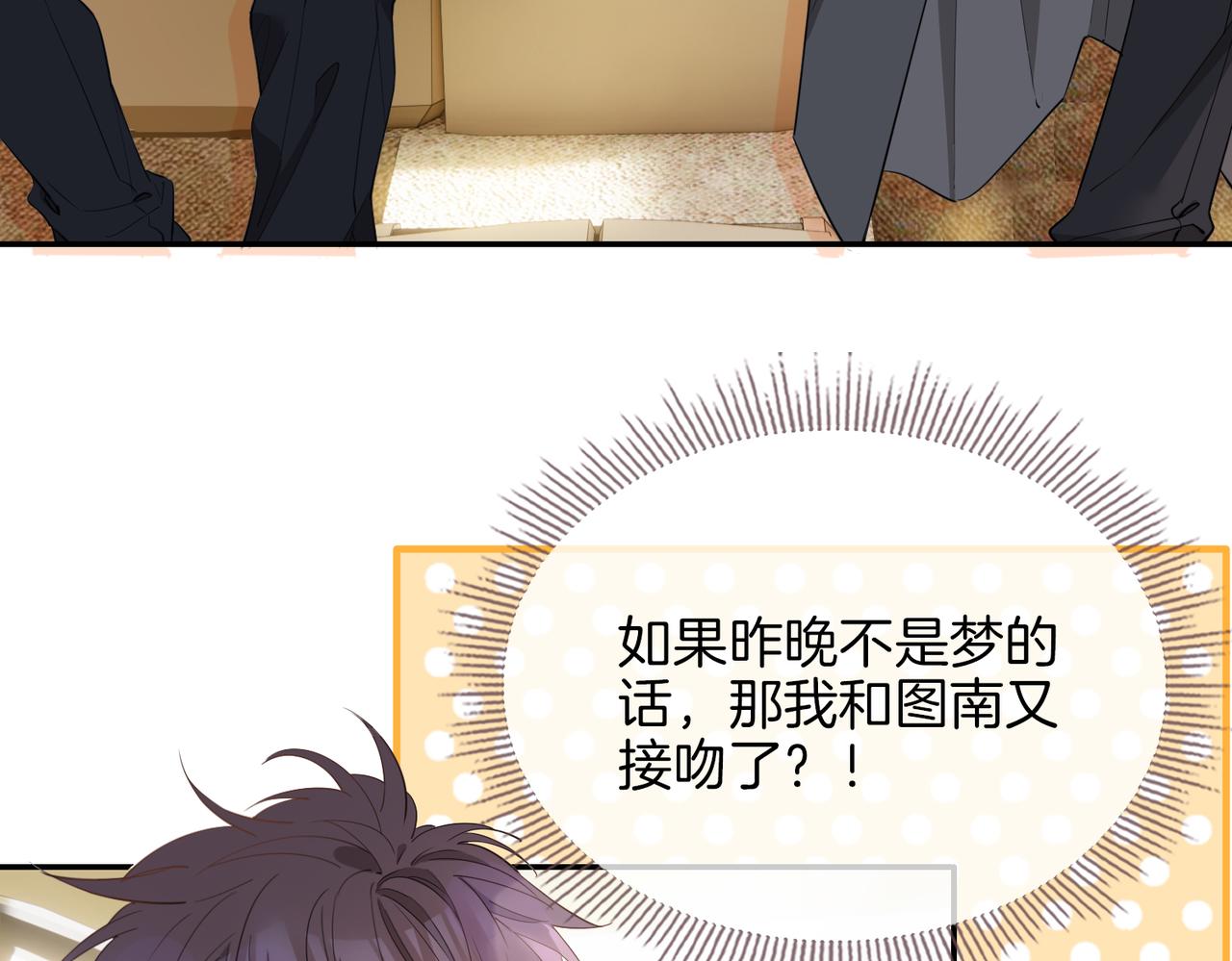 第43话 好戏开始8