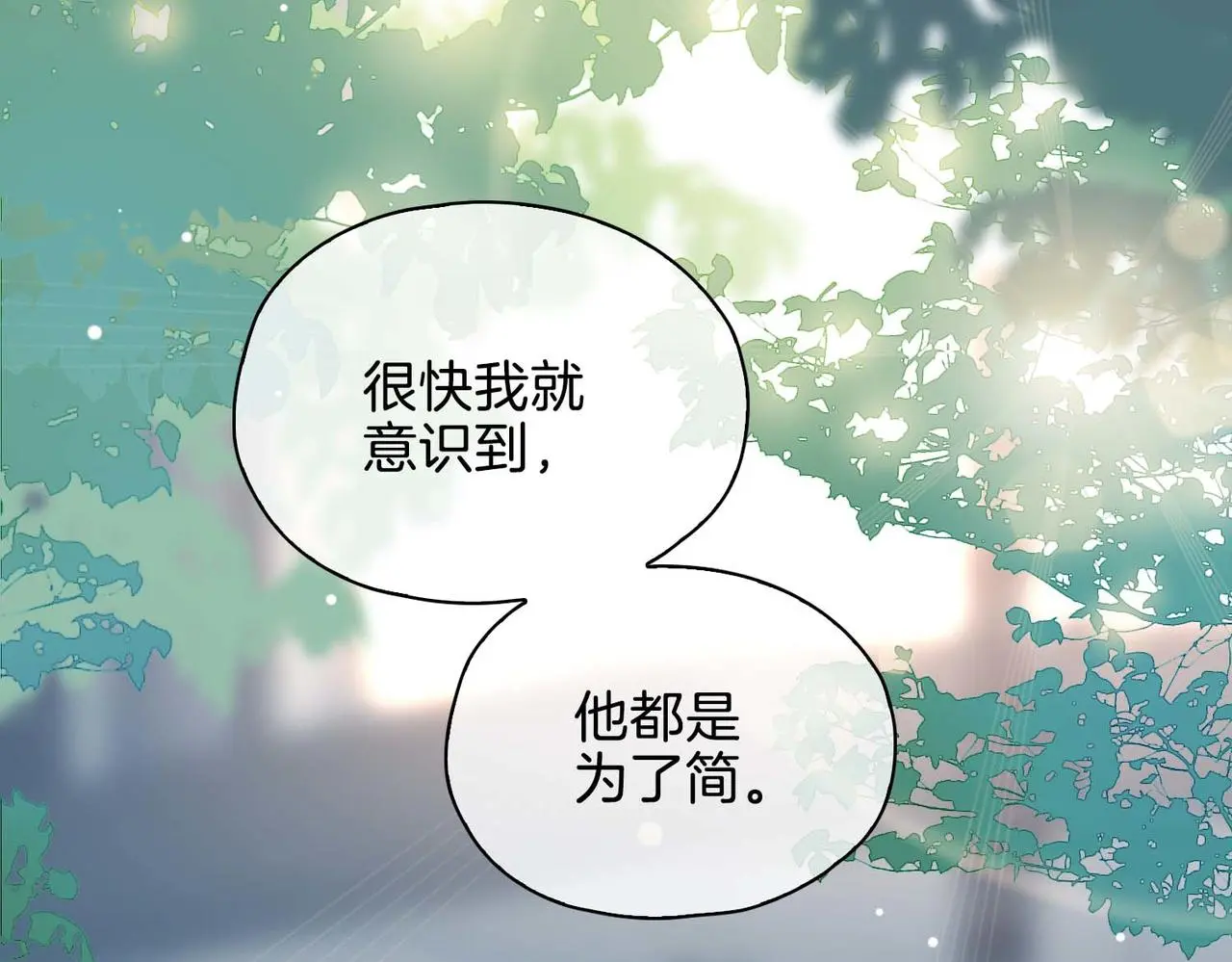 第22话 带你回家77