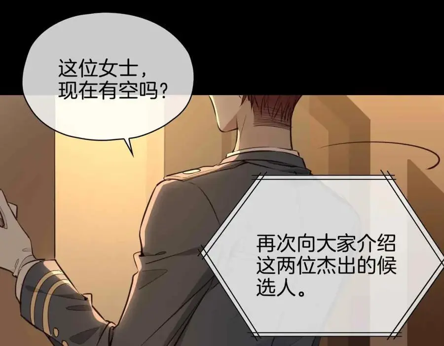 完结篇中 守在你身边121