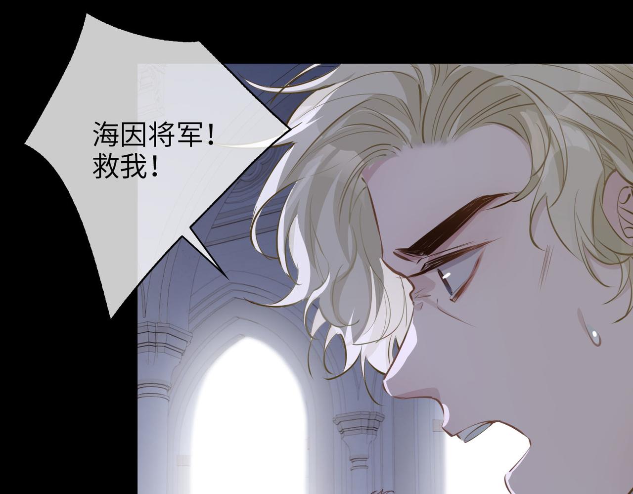 第80话 死而复生49