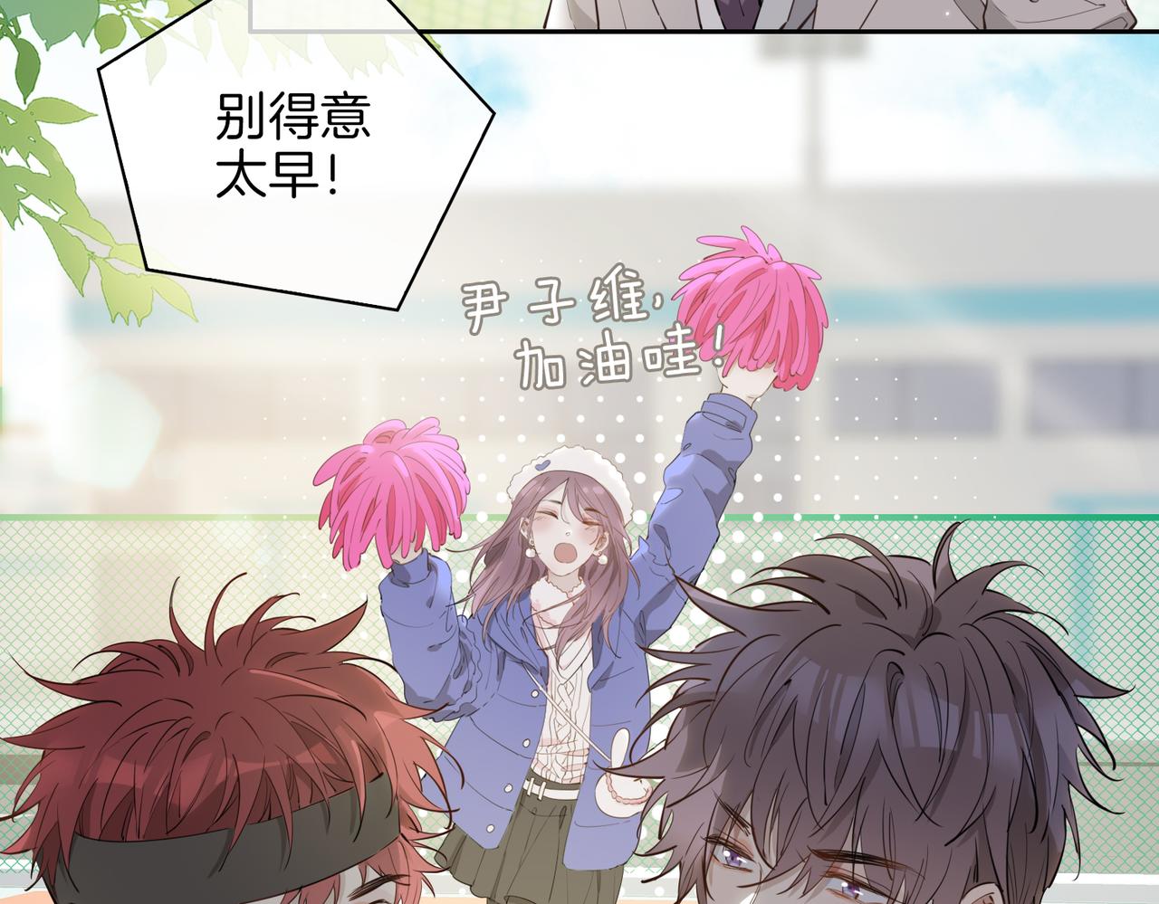 第54话 嫌隙45