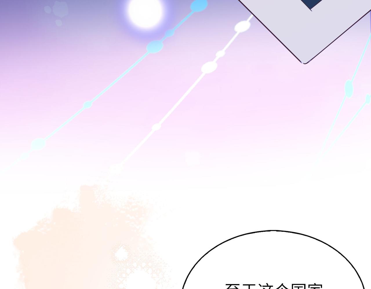 第81话 第一季完结篇133