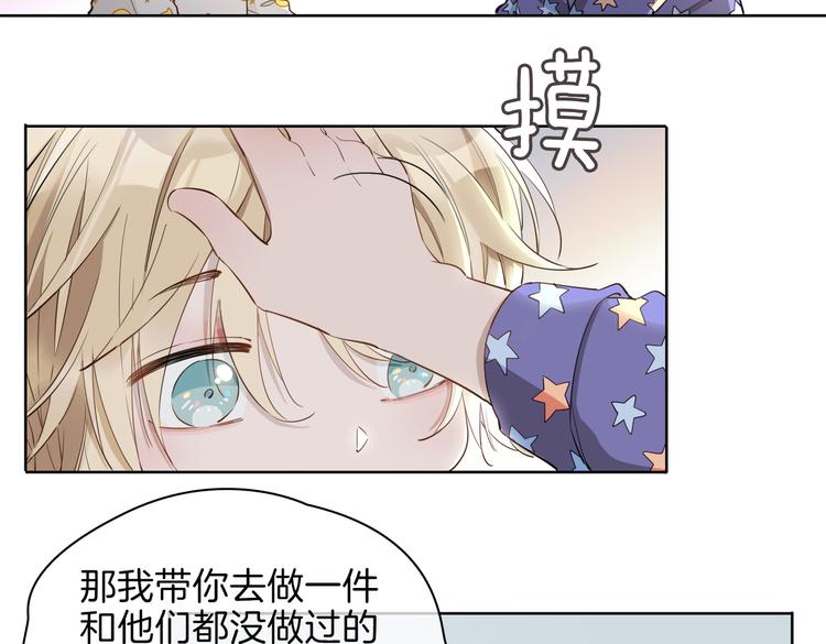 番外 约定37